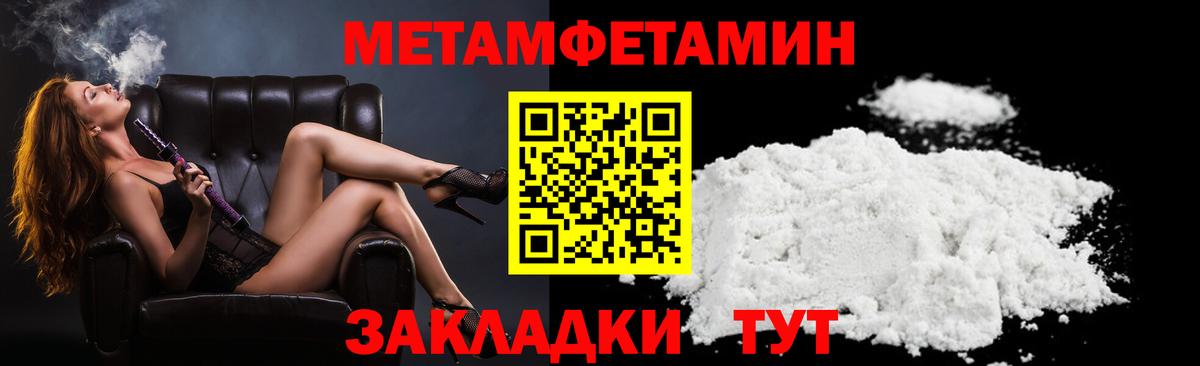 Amphetamine Premium  Амфетамин  Магнитогорск  Вход с VPN 