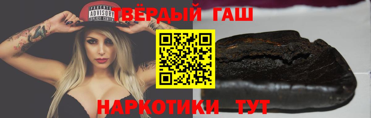ГАШ хэш Магнитогорск