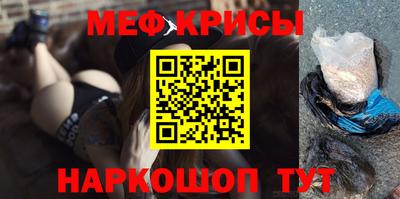 спиды Ипатово