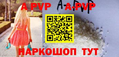 кристаллы Изобильный