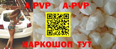 спиды Ипатово