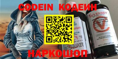 спиды Ипатово