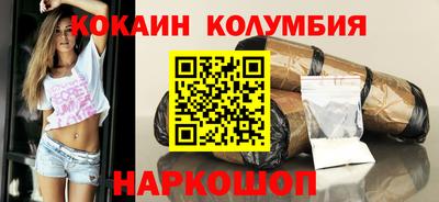 спиды Ипатово