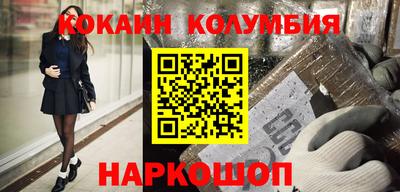 спиды Ипатово
