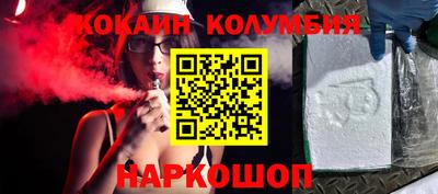 кристаллы Изобильный