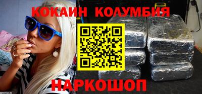 спиды Ипатово