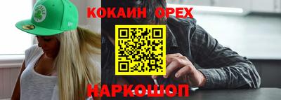 дистиллят марихуана Ирбит