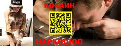 кристаллы Изобильный