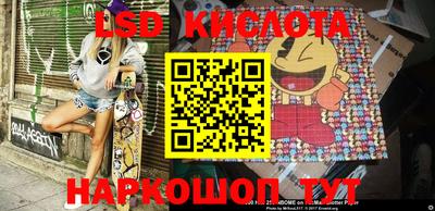 кристаллы Изобильный