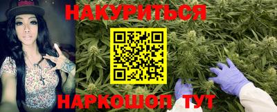 дистиллят марихуана Ирбит
