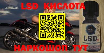 спиды Ипатово
