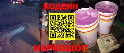 кристаллы Изобильный