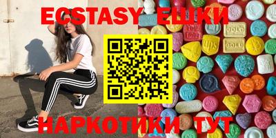 кристаллы Изобильный