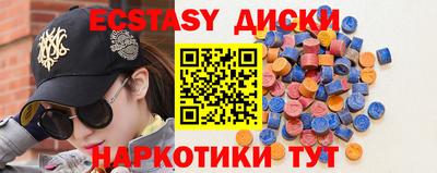 кристаллы Изобильный