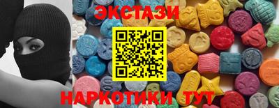 спиды Ипатово