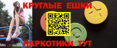 спиды Ипатово