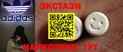 спиды Ипатово