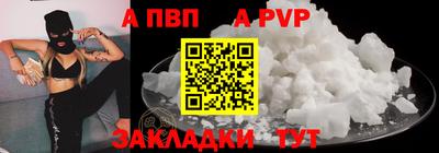 кристаллы Изобильный