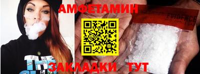 спиды Ипатово