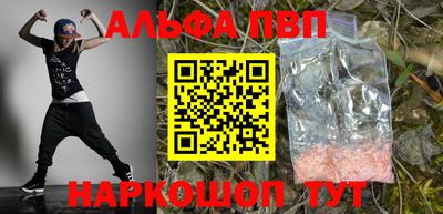 спиды Ипатово