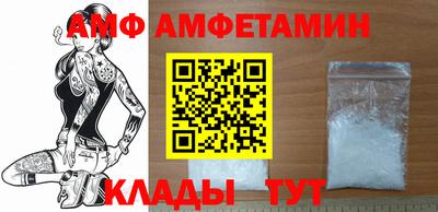 кристаллы Изобильный