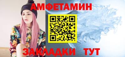 кристаллы Изобильный