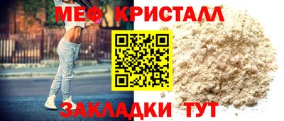 спиды Ипатово
