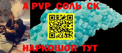 кристаллы Изобильный