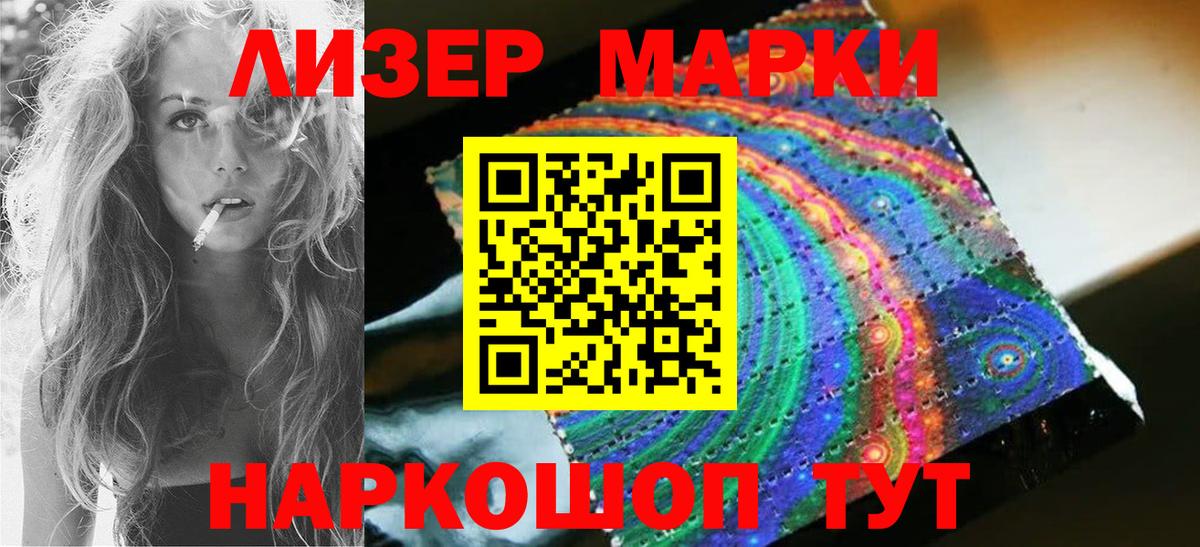 Лсд 25 экстази кислота Магнитогорск