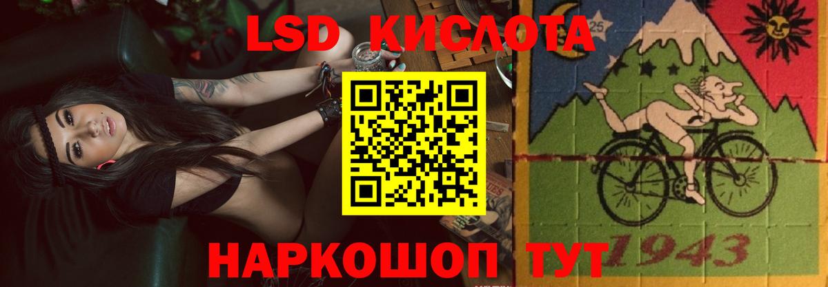 Магнитогорск  LSD-25 экстази ecstasy  Вход с VPN 