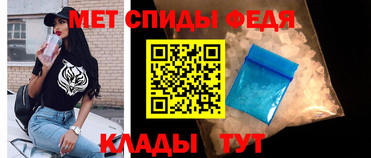 Первитин винт Магнитогорск