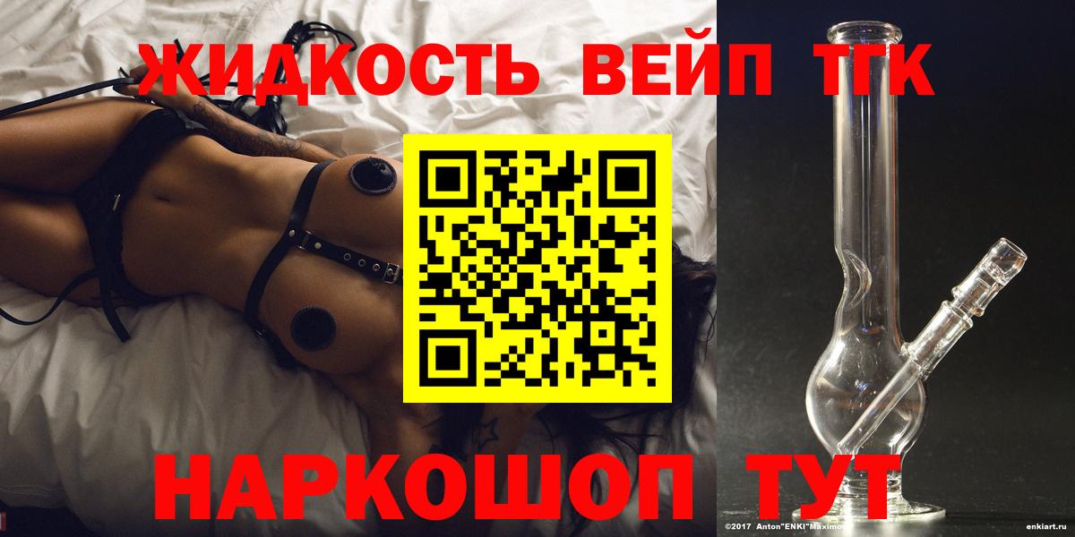 ТГК концентрат Магнитогорск