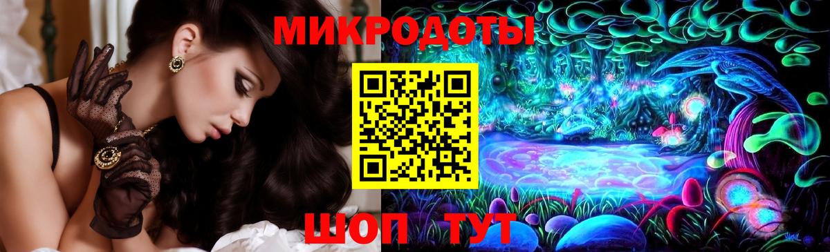 Магнитогорск  магазин продажи   Галлюциногенные грибы ЛСД  Вход с VPN  Псилоцибиновые грибы Psilocybine cubensis 