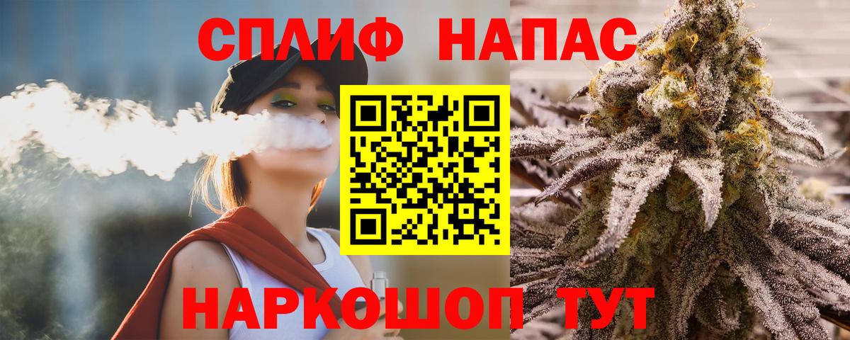 Магнитогорск  МАРИХУАНА гибрид  Вход с VPN  Шишки марихуана SATIVA & INDICA  Каннабис Ganja 