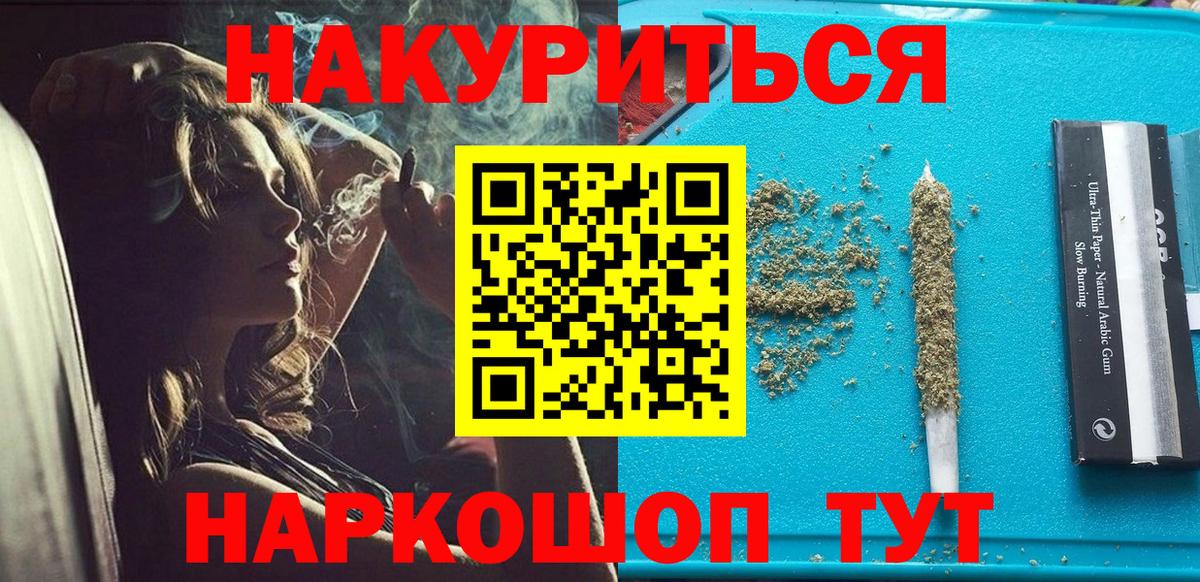 Канабис MAZAR Магнитогорск